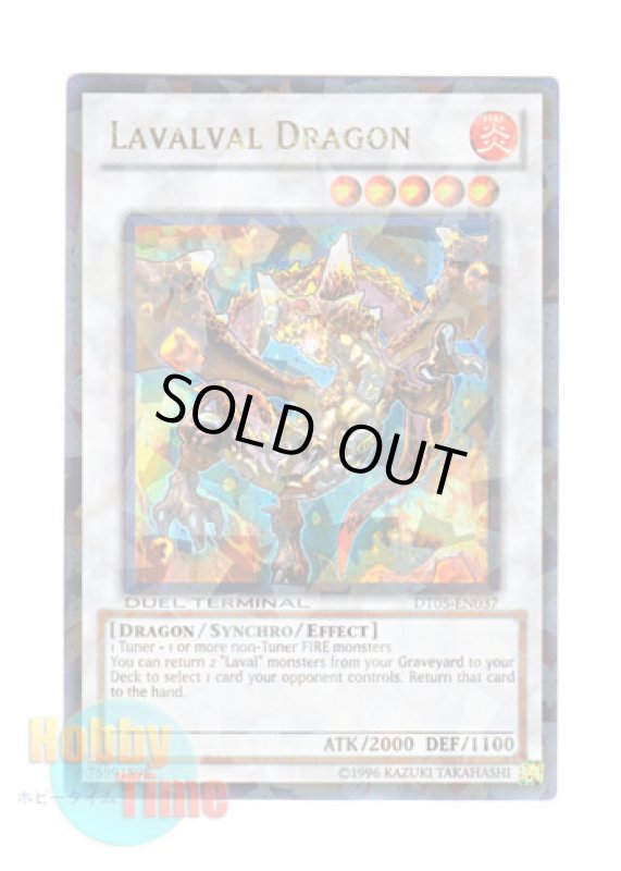 画像1: 英語版 DT05-EN037 Lavalval Dragon ラヴァルバル・ドラゴン (ウルトラ・パラレル) (1)