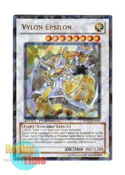 画像1: 英語版 DT05-EN040 Vylon Epsilon ヴァイロン・エプシロン (ウルトラ・パラレル)
