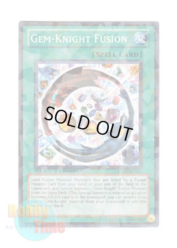 画像1: 英語版 DT05-EN043 Gem-Knight Fusion ジェムナイト・フュージョン (ノーマル・パラレル) (1)