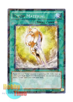 画像1: 英語版 DT05-EN045 Vylon Material ヴァイロン・マテリアル (レア・パラレル)