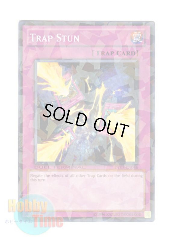 画像1: 英語版 DT05-EN046 Trap Stun トラップ・スタン (ノーマル・パラレル) (1)