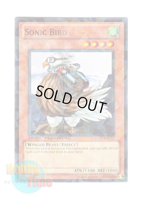 画像1: 英語版 DT05-EN052 Sonic Bird ソニックバード (ノーマル・パラレル) (1)