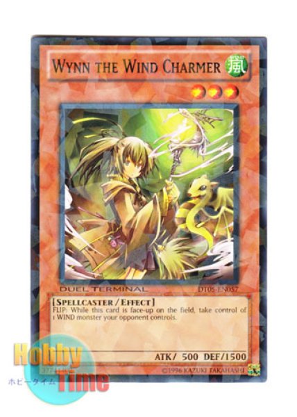 英語版 DT05-EN057 Wynn the Wind Charmer 風霊使いウィン (ノーマル