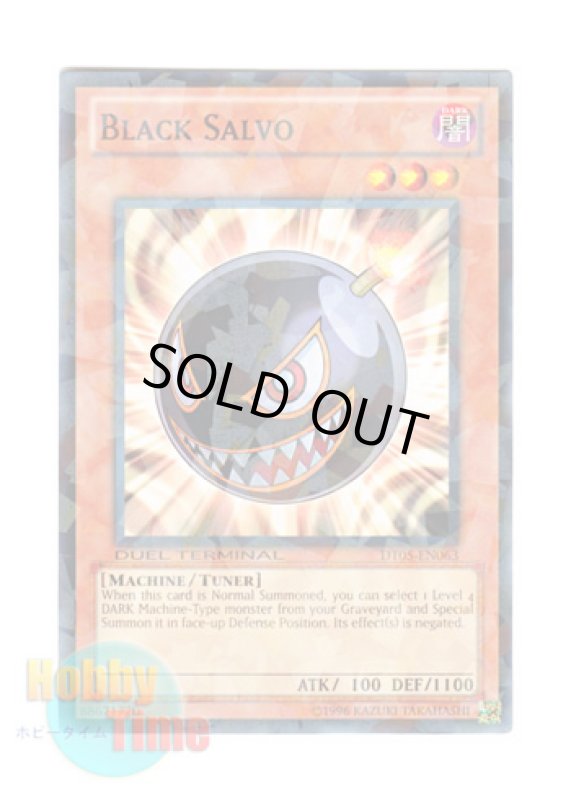 画像1: 英語版 DT05-EN063 Black Salvo ブラック・ボンバー (ノーマル・パラレル) (1)