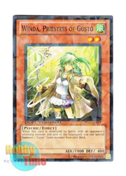 画像1: 英語版 DT05-EN073 Winda, Priestess of Gusto ガスタの巫女 ウィンダ (ノーマル・パラレル)