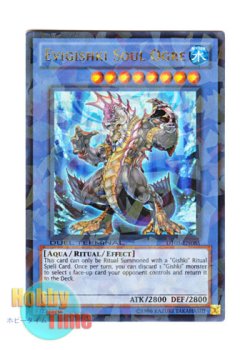 画像1: 英語版 DT05-EN085 Evigishki Soul Ogre イビリチュア・ソウルオーガ (ウルトラ・パラレル)