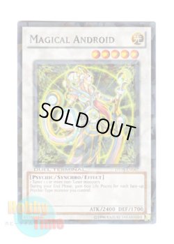 画像1: 英語版 DT05-EN087 Magical Android マジカル・アンドロイド (ノーマル・パラレル)