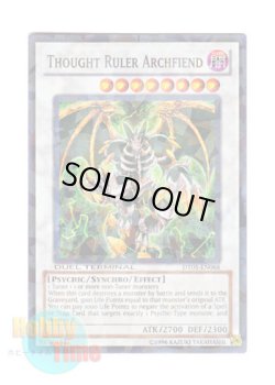 画像1: 英語版 DT05-EN088 Thought Ruler Archfiend メンタルスフィア・デーモン (スーパー・パラレル)