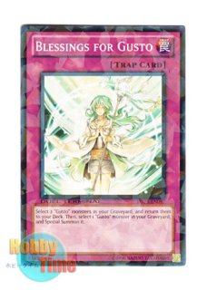 英語版 DT05-EN073 Winda, Priestess of Gusto ガスタの巫女 ウィンダ