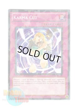 画像1: 英語版 DT05-EN100 Karma Cut 因果切断 (ノーマル・パラレル)