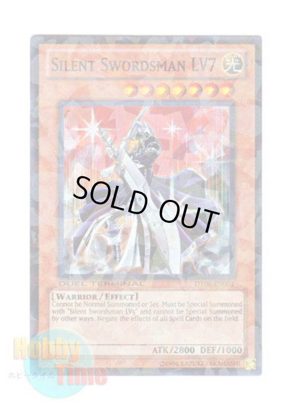 画像1: 英語版 DT06-EN001 Silent Swordsman LV7 サイレント・ソードマン ＬＶ７ (スーパー・パラレル) (1)