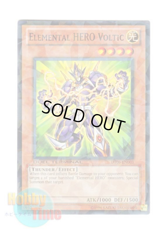 画像1: 英語版 DT06-EN003 Elemental HERO Voltic Ｅ・ＨＥＲＯ ボルテック (ノーマル・パラレル) (1)