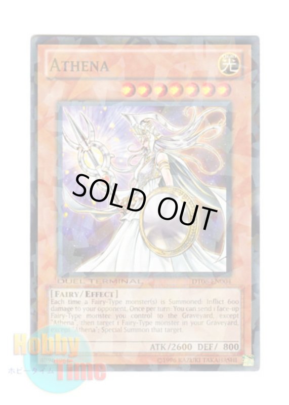画像1: 英語版 DT06-EN004 Athena アテナ (ノーマル・パラレル) (1)