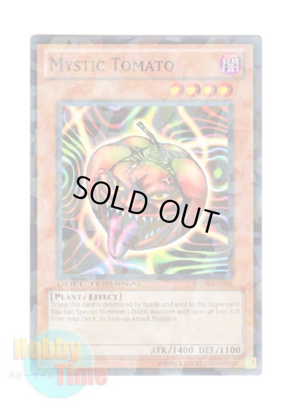 画像1: 英語版 DT06-EN005 Mystic Tomato キラー・トマト (ノーマル・パラレル) (1)