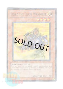 画像1: 英語版 DT06-EN006 Freed the Brave Wanderer 放浪の勇者 フリード (ノーマル・パラレル)
