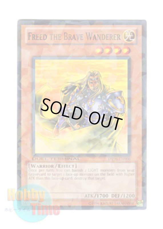 画像1: 英語版 DT06-EN006 Freed the Brave Wanderer 放浪の勇者 フリード (ノーマル・パラレル) (1)