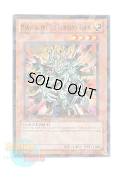 画像1: 英語版 DT06-EN008 Manju of the Ten Thousand Hands マンジュ・ゴッド (ノーマル・パラレル)