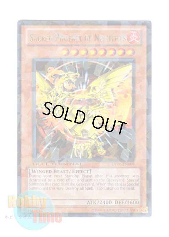 画像1: 英語版 DT06-EN009 Sacred Phoenix of Nephthys ネフティスの鳳凰神 (レア・パラレル) (1)