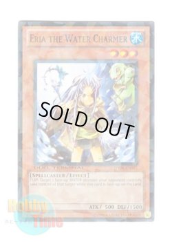 画像1: 英語版 DT06-EN011 Eria the Water Charmer 水霊使いエリア (ノーマル・パラレル)