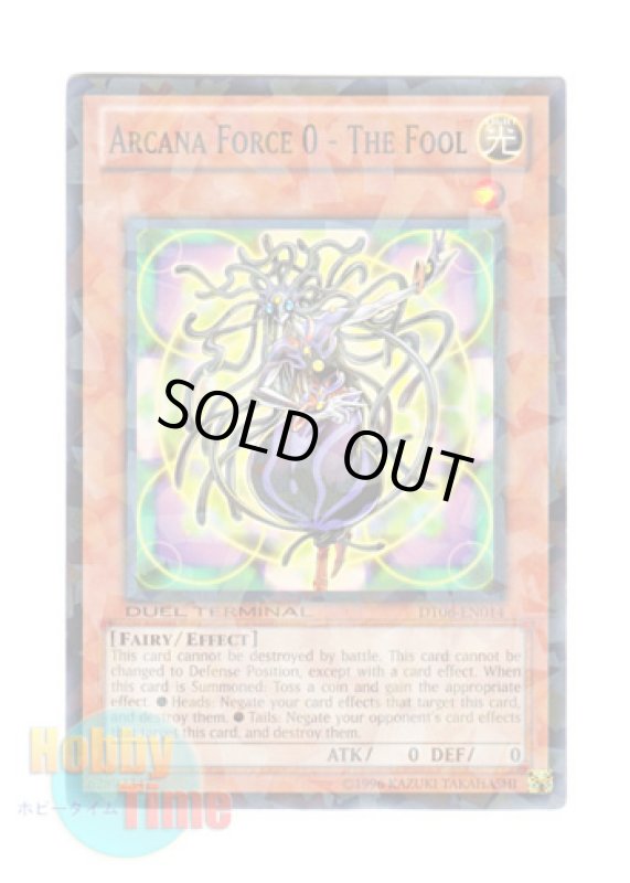 画像1: 英語版 DT06-EN014 Arcana Force 0 - The Fool アルカナフォース０－ＴＨＥ ＦＯＯＬ (ノーマル・パラレル) (1)