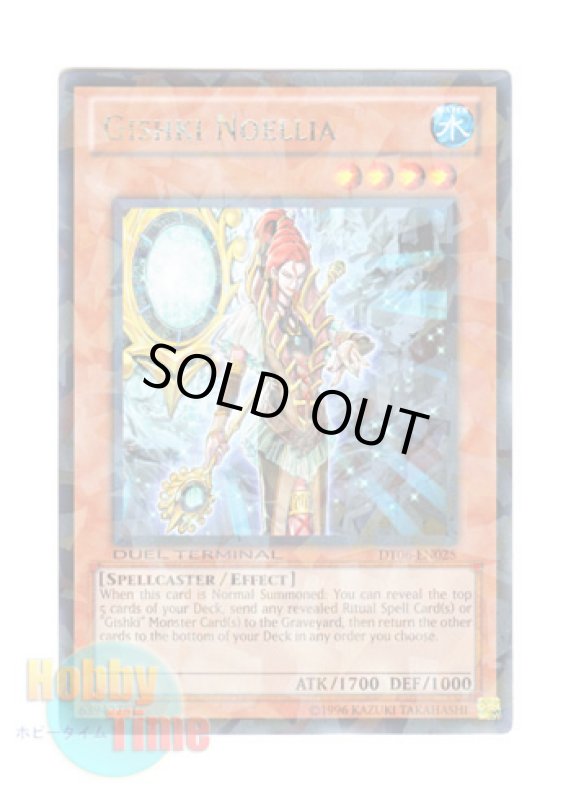 画像1: 英語版 DT06-EN025 Gishki Noellia リチュア・ノエリア (レア・パラレル) (1)
