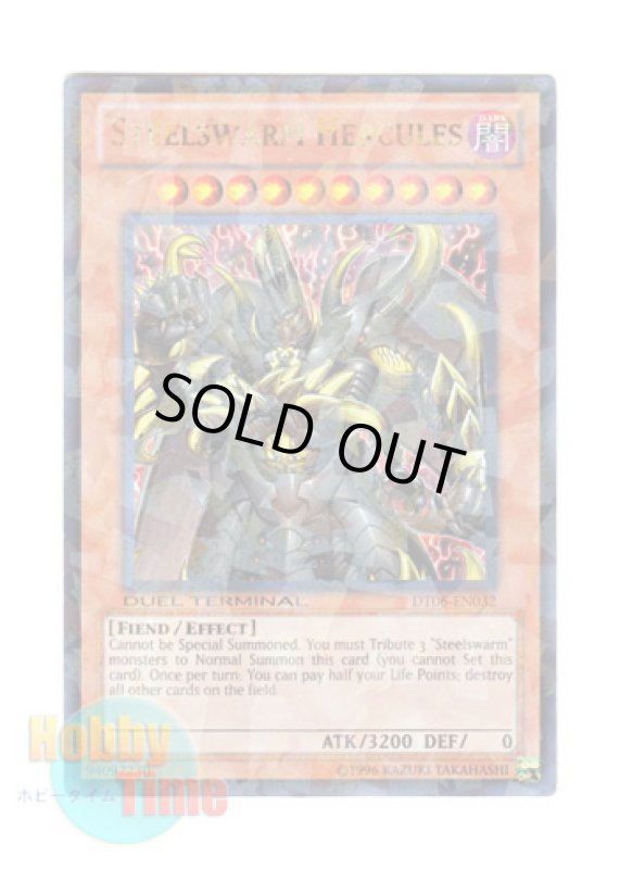 画像1: 英語版 DT06-EN032 Steelswarm Hercules インヴェルズ・グレズ (ウルトラ・パラレル) (1)