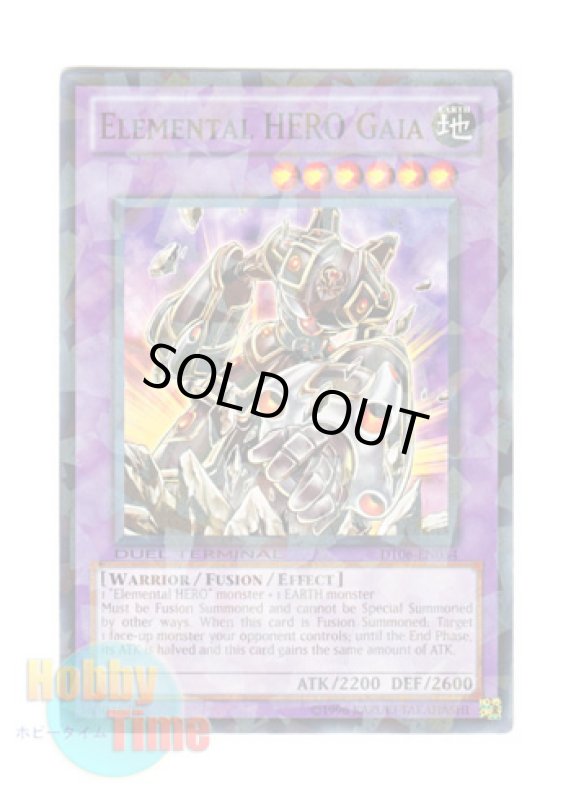 画像1: 英語版 DT06-EN034 Elemental HERO Gaia Ｅ・ＨＥＲＯ ガイア (ノーマル・パラレル) (1)