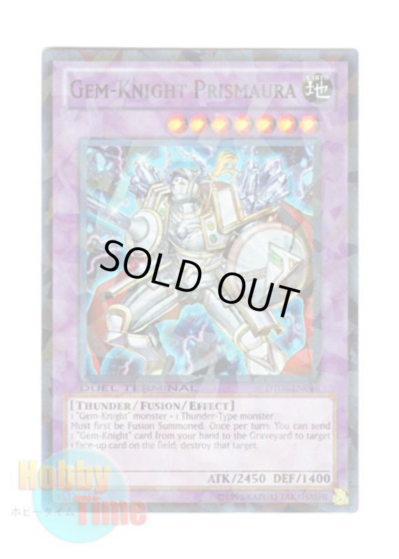 画像1: 英語版 DT06-EN036 Gem-Knight Prismaura ジェムナイト・プリズムオーラ (スーパー・パラレル) (1)
