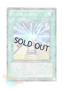 画像1: 英語版 DT06-EN041 Future Fusion 未来融合－フューチャー・フュージョン (ノーマル・パラレル)