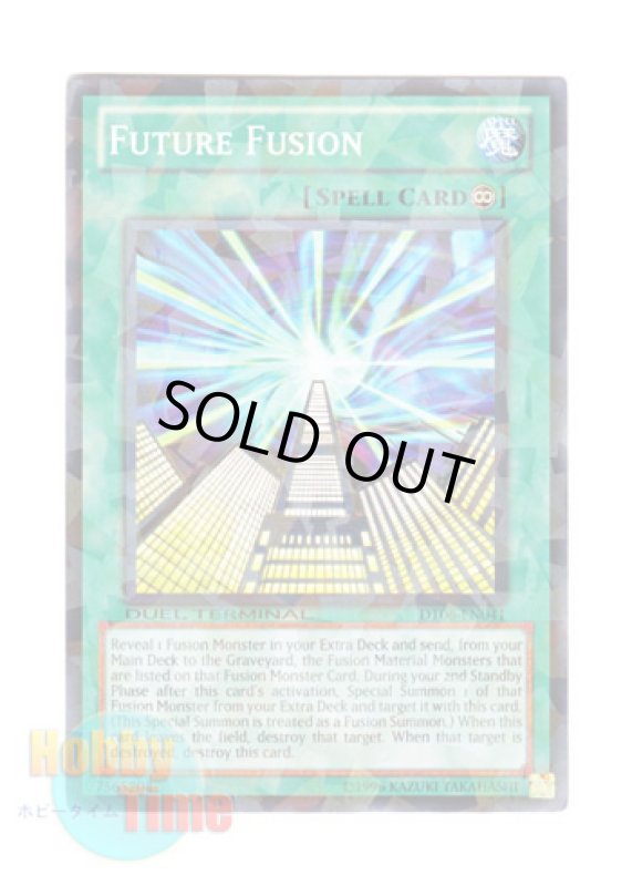 画像1: 英語版 DT06-EN041 Future Fusion 未来融合－フューチャー・フュージョン (ノーマル・パラレル) (1)