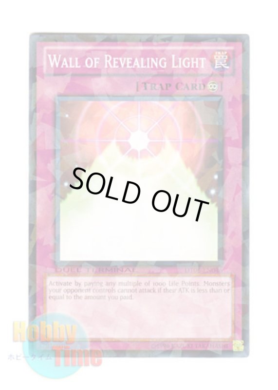 画像1: 英語版 DT06-EN046 Wall of Revealing Light 光の護封壁 (ノーマル・パラレル) (1)