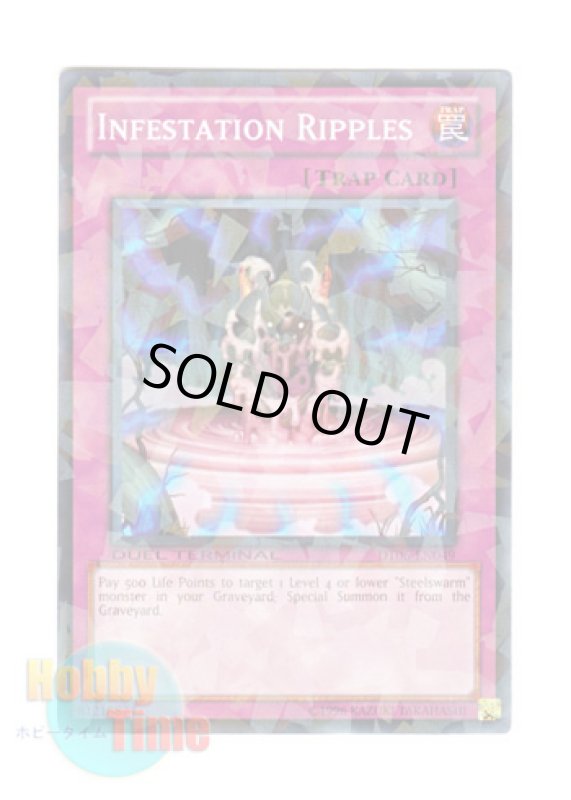 画像1: 英語版 DT06-EN049 Infestation Ripples 侵略の波紋 (ノーマル・パラレル) (1)