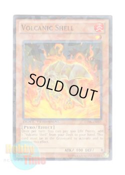 画像1: 英語版 DT06-EN051 Volcanic Shell ヴォルカニック・バレット (ノーマル・パラレル)