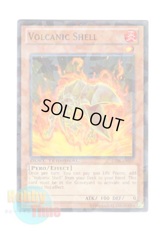 画像1: 英語版 DT06-EN051 Volcanic Shell ヴォルカニック・バレット (ノーマル・パラレル) (1)