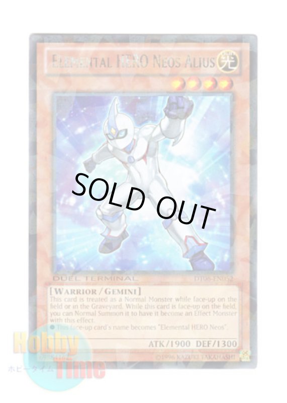 画像1: 英語版 DT06-EN052 Elemental HERO Neos Alius Ｅ・ＨＥＲＯ アナザー・ネオス (レア・パラレル) (1)