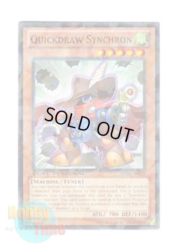 画像1: 英語版 DT06-EN053 Quickdraw Synchron クイック・シンクロン (ノーマル・パラレル) (1)