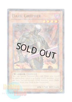 画像1: 英語版 DT06-EN058 Dark Grepher ダーク・グレファー (ノーマル・パラレル)