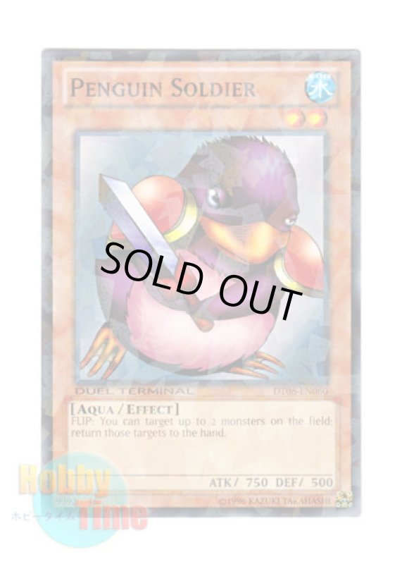 画像1: 英語版 DT06-EN060 Penguin Soldier ペンギン・ソルジャー (ノーマル・パラレル) (1)