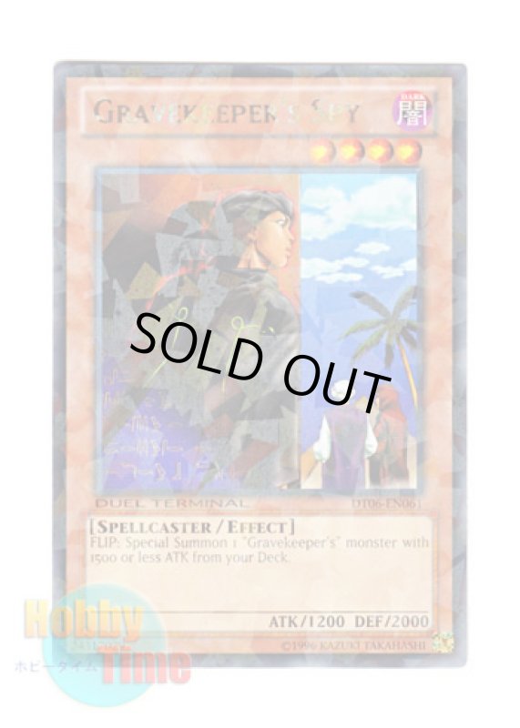 画像1: 英語版 DT06-EN061 Gravekeeper's Spy 墓守の偵察者 (レア・パラレル) (1)