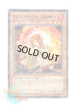 画像1: 英語版 DT06-EN063 Hiita the Fire Charmer 火霊使いヒータ (ノーマル・パラレル)