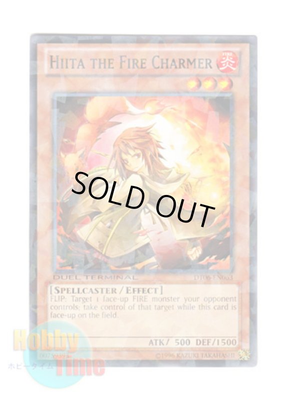 画像1: 英語版 DT06-EN063 Hiita the Fire Charmer 火霊使いヒータ (ノーマル・パラレル) (1)