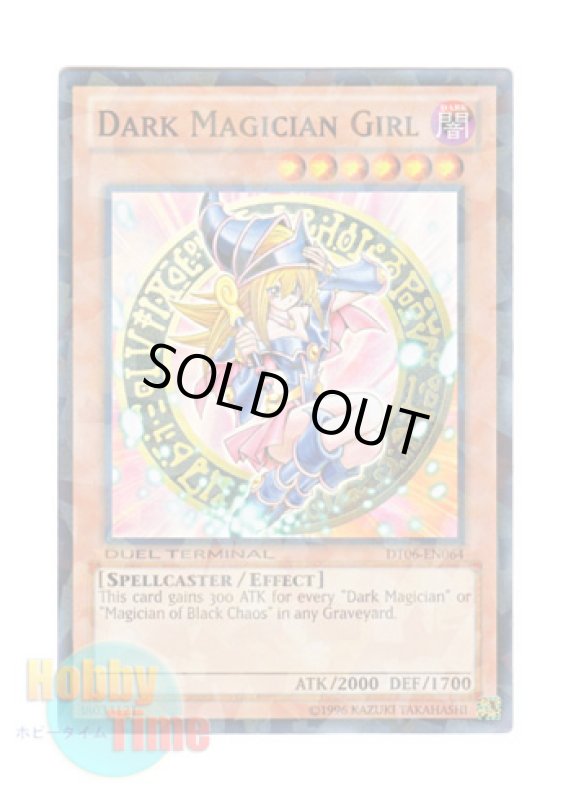 画像1: 英語版 DT06-EN064 Dark Magician Girl ブラック・マジシャン・ガール (スーパー・パラレル) (1)