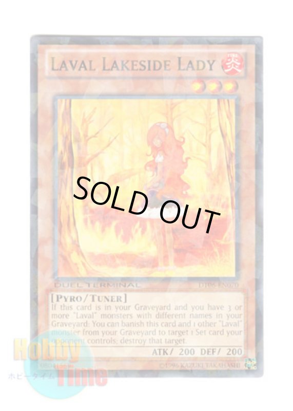 画像1: 英語版 DT06-EN070 Laval Lakeside Lady ラヴァル炎湖畔の淑女 (ノーマル・パラレル) (1)