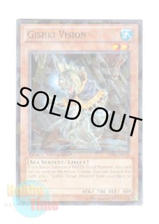 純日本製 遊戯王 英語版 A・O・J カタストル レリーフ 【公式通販】