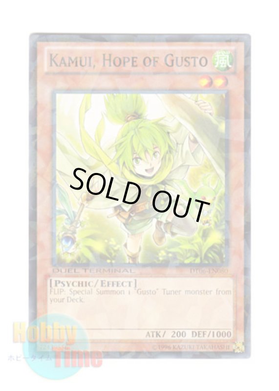 画像1: 英語版 DT06-EN080 Kamui, Hope of Gusto ガスタの希望 カムイ (ノーマル・パラレル) (1)