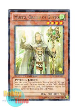 画像1: 英語版 DT06-EN081 Musto, Oracle of Gusto ガスタの神官 ムスト (レア・パラレル)