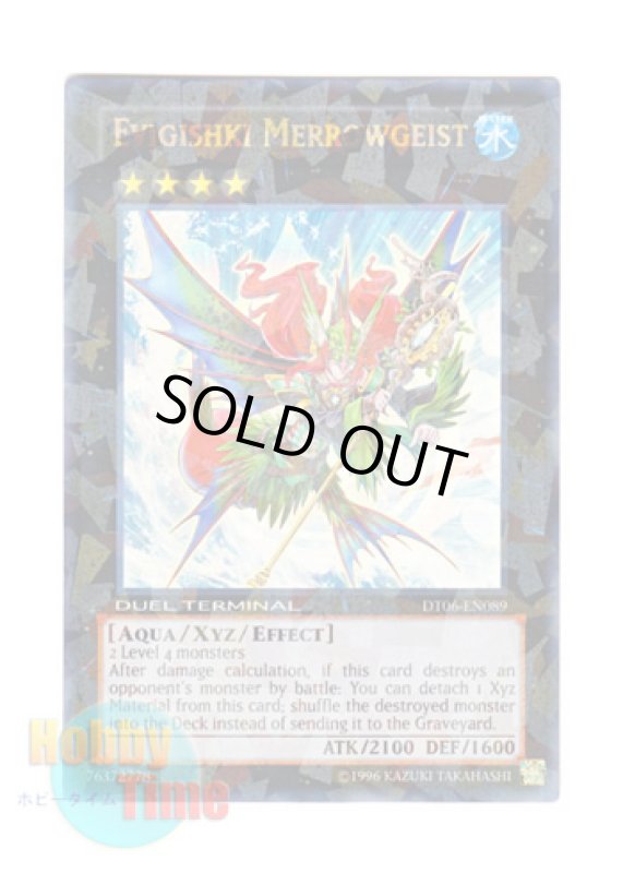 画像1: 英語版 DT06-EN089 Evigishki Merrowgeist イビリチュア・メロウガイスト (ウルトラ・パラレル) (1)