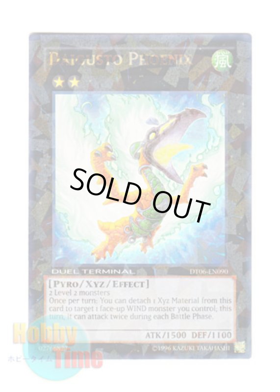 画像1: 英語版 DT06-EN090 Daigusto Phoenix ダイガスタ・フェニクス (ウルトラ・パラレル) (1)