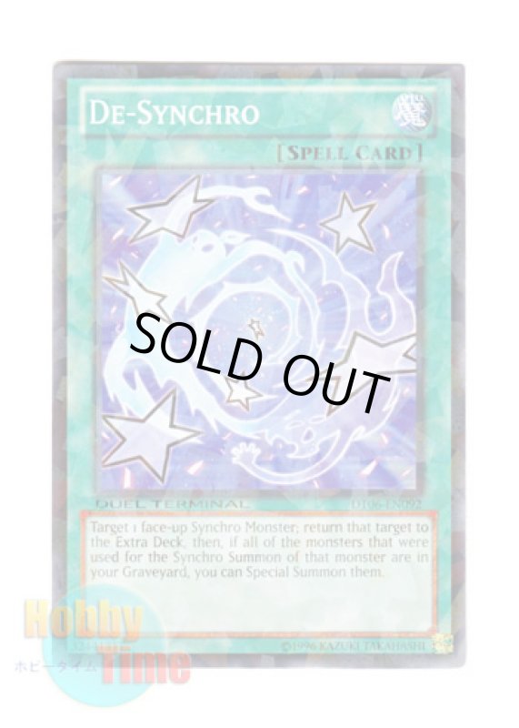 画像1: 英語版 DT06-EN092 De-Synchro シンクロキャンセル (ノーマル・パラレル) (1)