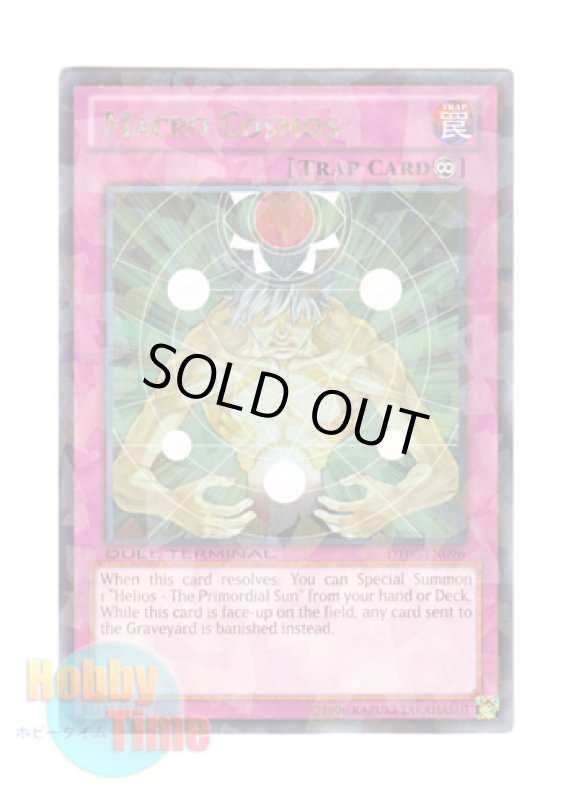 画像1: 英語版 DT06-EN096 Macro Cosmos マクロコスモス (レア・パラレル) (1)